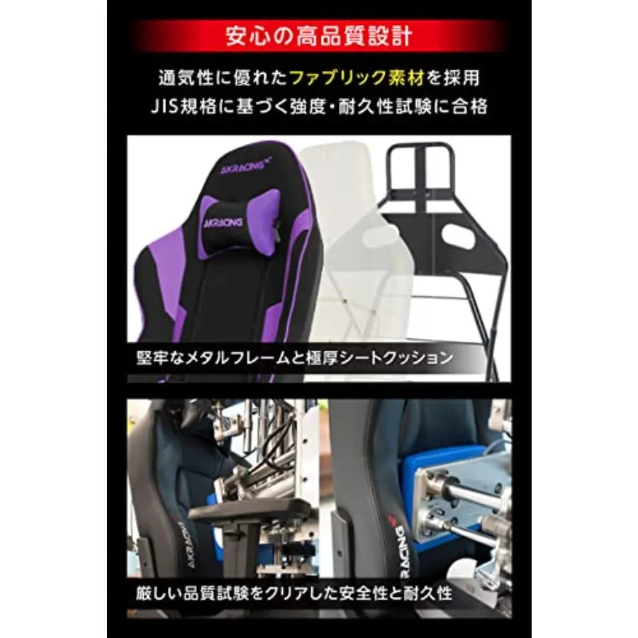 Purple Reclining Gaming Chair
