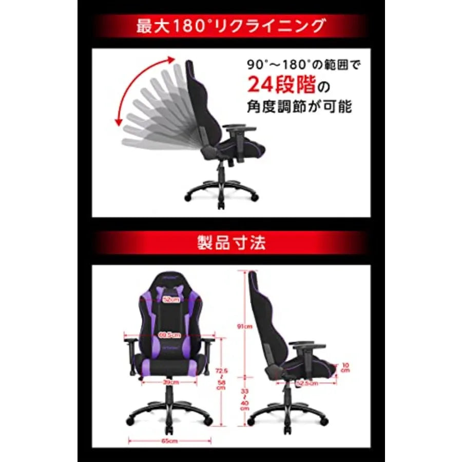 Purple Reclining Gaming Chair